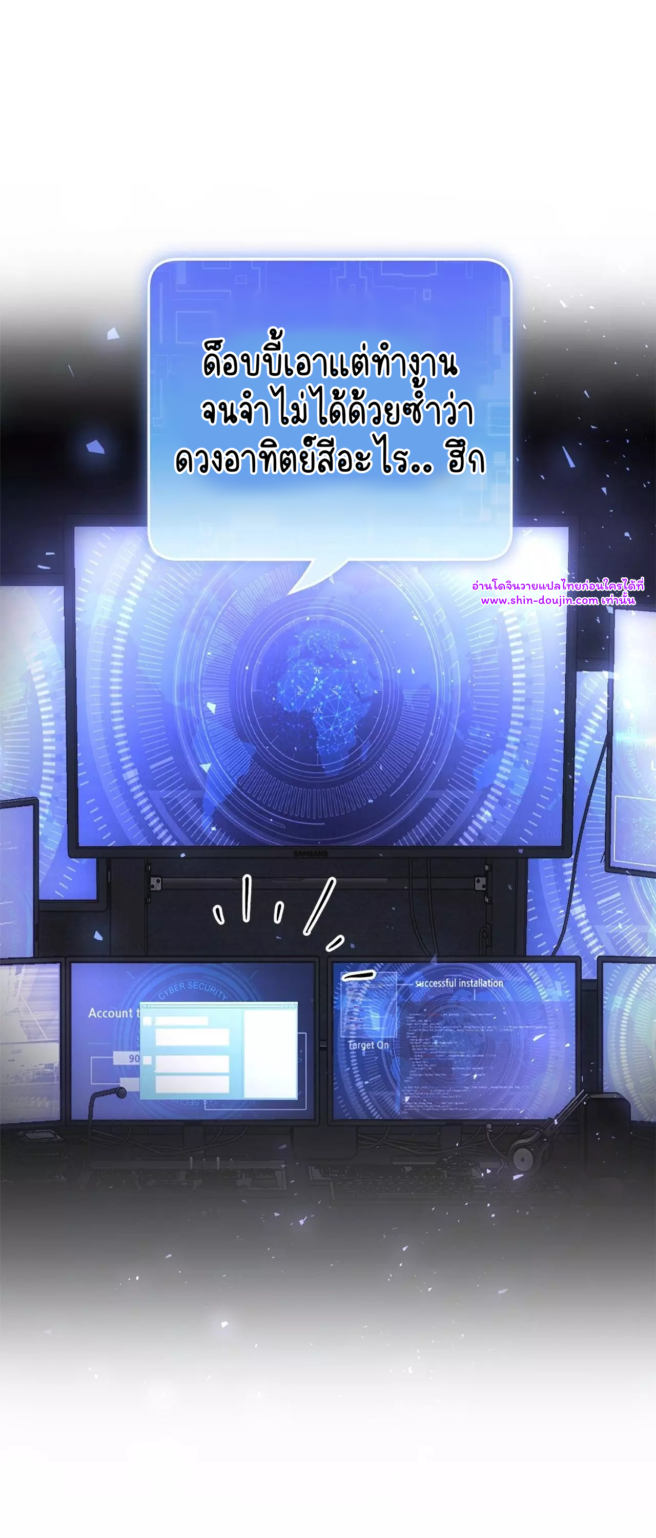 Zero day attack EP 17